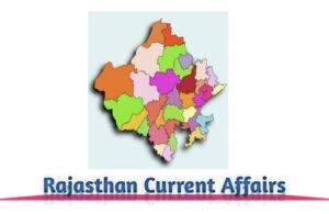 Rajasthan Current Affairs