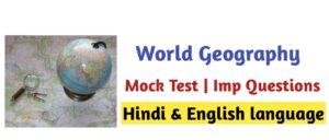 World Geography Mock Test 