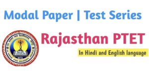 Rajasthan PTET Modal Paper -10 (Hindi language)