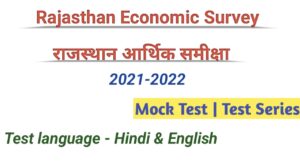 Rajasthan Economic Survey 2021-2022