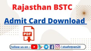 BSTC admit card download link