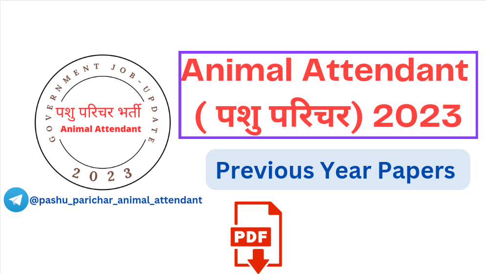 Animal Attendant (पशु परिचर) Previous Year Papers pdf