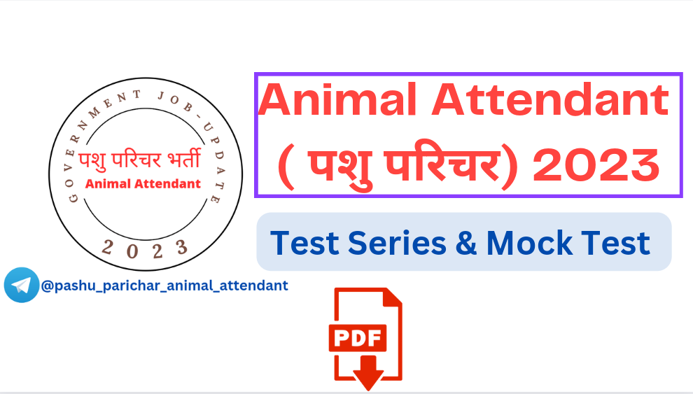 Animal Attendant (पशु परिचर) 2023 Test Series 